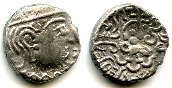 Scarce silver drachm, Kumaragupta (c.407-51 CE), mint 1, Gupta Empire, India (F/T G5c)