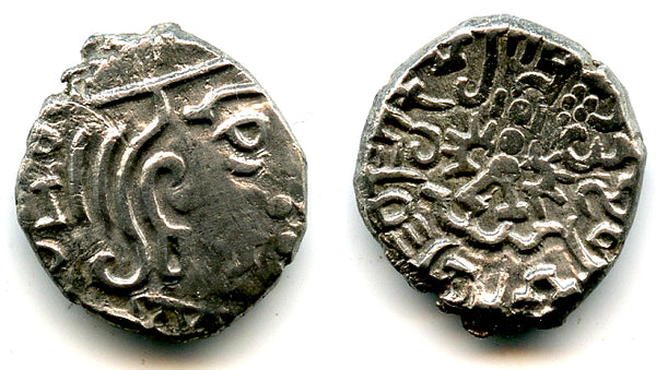 Silver drachm, Kumaragupta (c.407-51 CE), mint 1 (Vadodara?), Gupta Empire, India (F/T G6)