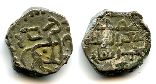 Rare billon jital of Mohamed Ghori (1193-1206), Kurraman, Ghorids of Ghazna (Tye 177.3)