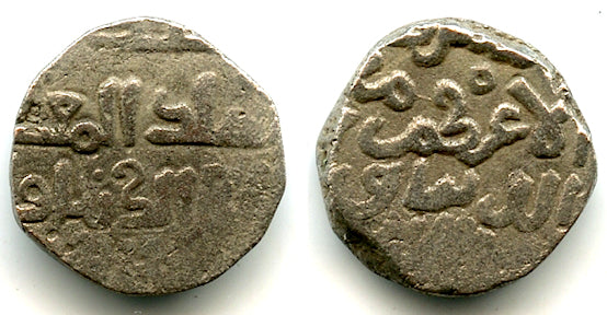 Billon jital of Yildiz (1206-1215), Ghazna, Ghorids of Ghazna - Tye #199