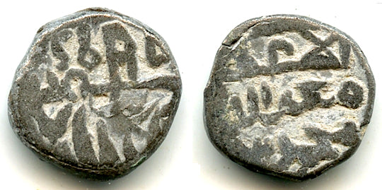 Billon jital of Mohamed Ghori (1193-1206), Kurraman, Ghorids of Ghazna (Tye 178)
