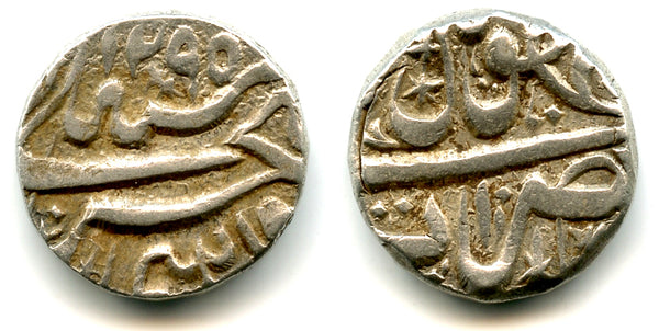 Silver rupee, Nawab Shah Jahan Begam (1868-1901), Bhopal, Princely States in India