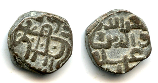 Billon jital of Yildiz (1206-1215), Khurraman, Ghorids of Ghazna - Tye #200.2