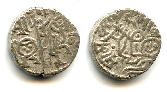 Billon jital of Mohamed Ghori (1193-1206), Delhi, Ghorids of Ghazna (Tye-185)