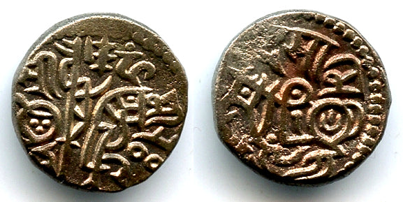 Billon jital of Mohamed Ghori (1193-1206), Delhi, Ghorids of Ghazna (Tye-185)