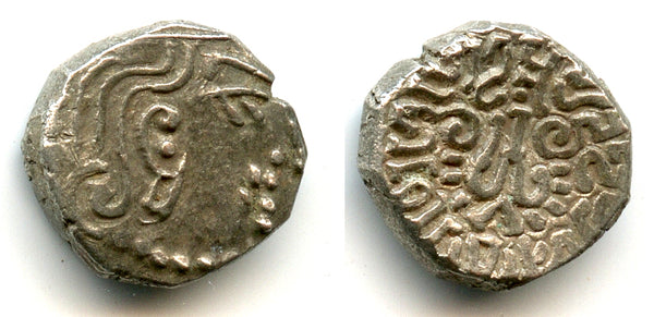 Silver drachm, Kumaragupta (c.407-51 CE), mint in Kathiawar, Gupta Empire, India (F/T G23a)