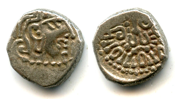 Silver drachm of Kumaragupta (c.407-451 CE), Kathiawari mint 3, Gupta Empire, India (F/T G23a)