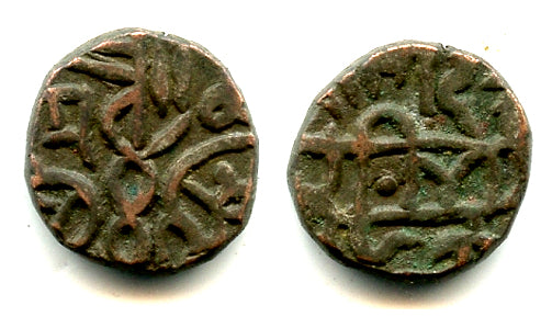 Rare jital of Sharaf Beg, c.1224 AD, Khwarezmian governor of Nandana?