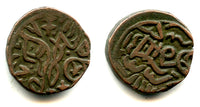 Rare unlisted jital of Sharaf Beg, c.1224 AD, Khwarezmian governor of Nandana?