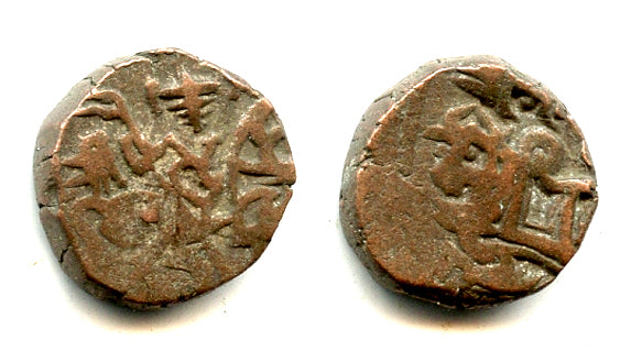 Post-Shahi billon jital from Punjab/Gandhara, late 1000s AD (Tye 33)