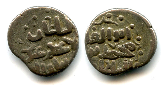 Billon jital of Mohamed Khwarezmshah (1200-20), Ghazna, Khwarezm (Tye #283)