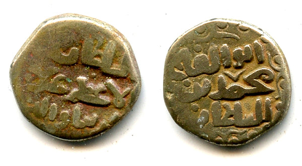 Billon jital of Mohamed Khwarezmshah (1200-20), Ghazna, Khwarezm (Tye #283)