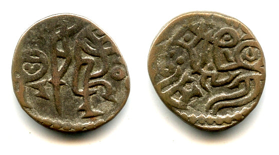 Billon jital of Mohamed Ghori (1193-1206), Ghorids of Ghazna (Tye 185)