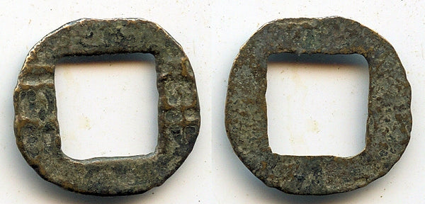 Scarce private elm-seed ban-liang cash, c.210-207 BC, late Qin, China G/F#12.24