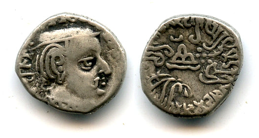 Silver drachm, Damajadasri III (250-255 AD), 175 SE / 253 AD, Western Satraps
