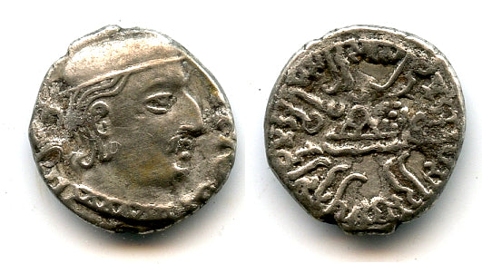 Silver drachm of Rudrasena I (199-222 CE), 134 SE, Mint A, Satraps in India
