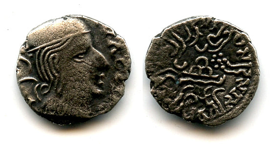 Silver drachm, Damasena (222-238 AD), 157 SE (235 CE), Indo-Scythians, NW India