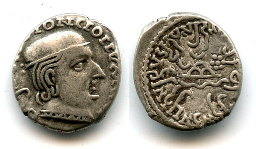 Attractive silver drachm of Rudrasena I (199-222 CE), Mint A, Satraps in India