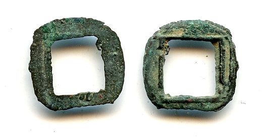 Anepigraphic Wu Zhu cash of tyrant and usurper Dong Zhuo (189-192 AD), China