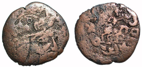 Rare AE drachm of King Shawat, Afrighids in Khwarezm, later 700s AD