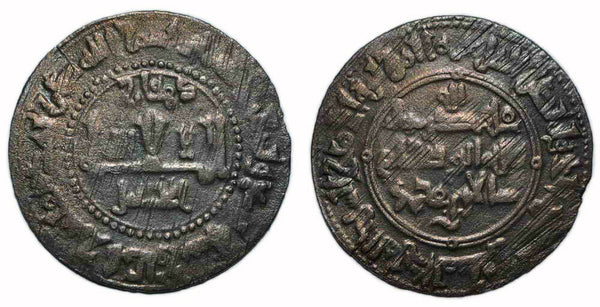 Rare AE fals, Ahmd & Dihqan Salar, 399AH, Ilaq, Qarakhanids, Central Asia