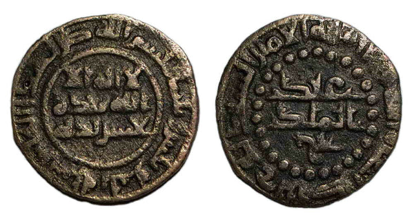 Scarce pashiz of Nuh II (943-954) w/Abd al-Malik, 333 AH, Bukhara, Samanids in Central Asia