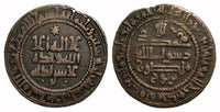 AE broad fals of Mansur bin Nuh (961-976), 363 AH, Bukhara, Samanid Empire