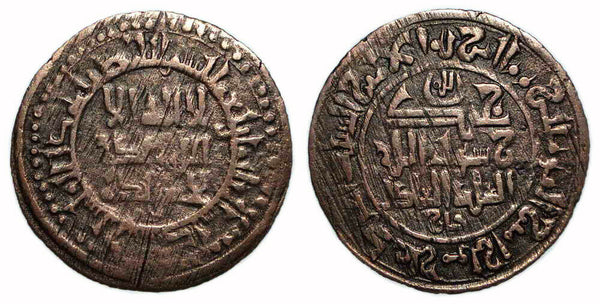 Rare AE fals, Khan Ahmd and Muhammed, Kharashket, 403 AH, Qarakhanid Qaganate