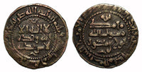 Bronze fals of Nuh III bin Mansur (976-997), 375AH, Bukhara, Samanid Empire