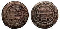 Rare AE fals of al-Mansur (754-775) w/Ma'bad, 148 AH, Bukhara, Abbasid Caliphate