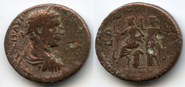 AE25 of Elagabalus (218-222 AD), Edessa, Macedonia, Roman Provincial coinage
