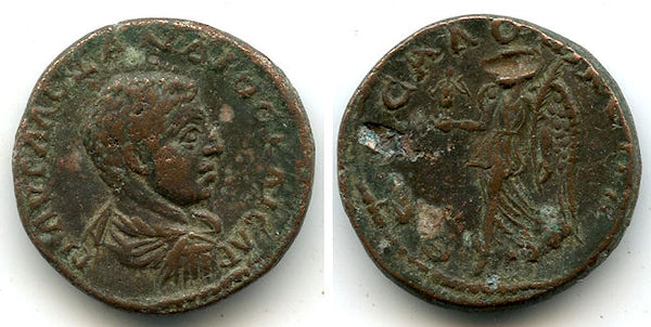 AE24 of Alexander Severus (222-235 CE), Thessalonia, Macedonia, Roman Provincial coinage