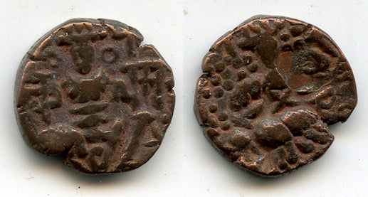 Bronze stater of Kalasha Raja Deva (1063-89), pre-Islamic Kashmir, India