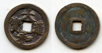Dai Hoa cash of Le Nhan Tong (1442-59), Later Le dynasty, Vietnam