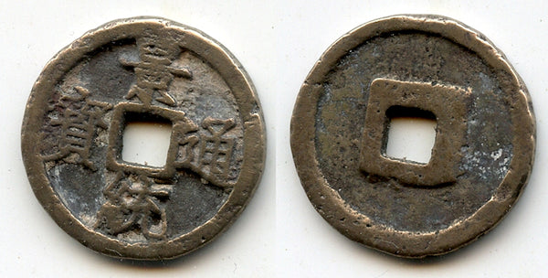 Large cash of Le Hien Tong (1497-1504), Later Le Dynasty, Vietnam (VC#135)