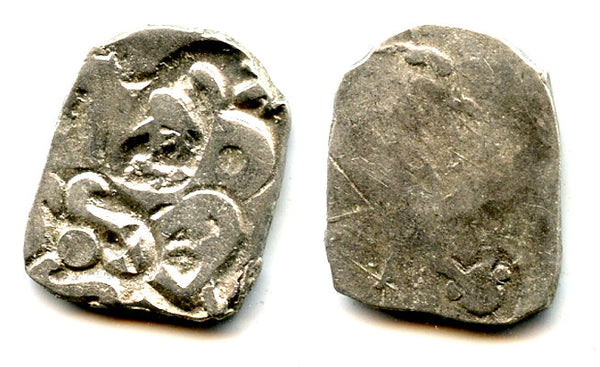 Silver 1/2 vimshatika, Kasala Kingdom, ca.600-470 BC, India (Rajgor 1046)