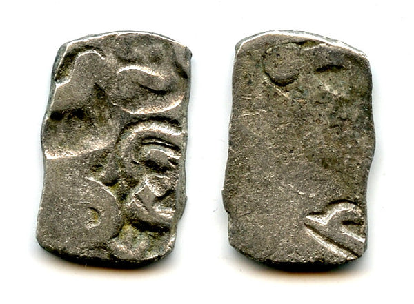 Unlisted silver 1/2 vimshatika, Kasala Janapada, c.600-470 BC, India (R-1072var)