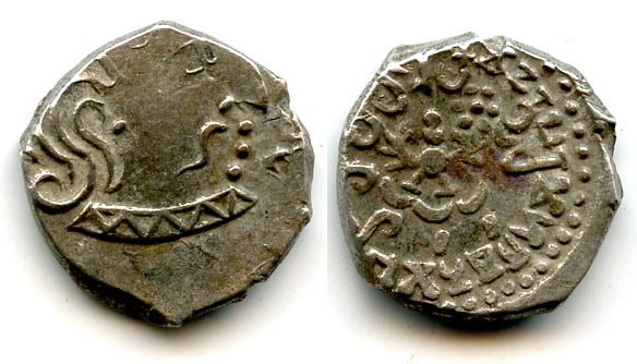 Silver drachm, Kumaragupta (c.407-51 CE), mint 2 (Bharuch?), Gupta Empire, India (F/T#13)