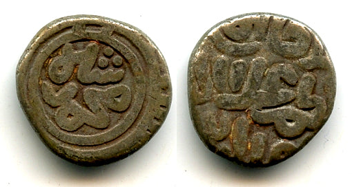 Billon 2-ghani of Balban (1266-1287), Sultanate of Delhi, India