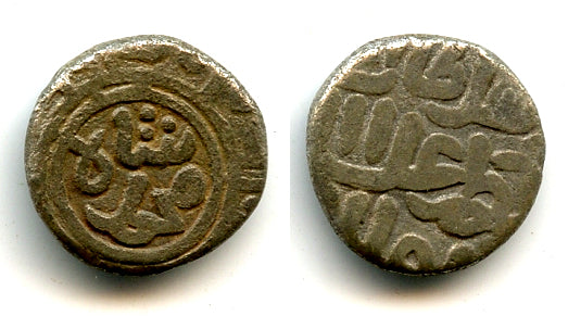 Billon 2-ghani of Balban (1266-1287), Sultanate of Delhi, India