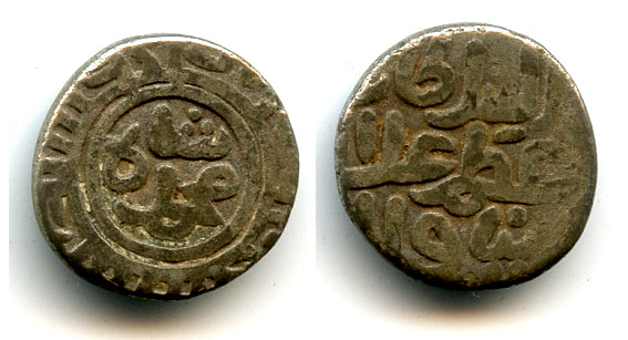 Billon 2-ghani of Balban (1266-1287), Sultanate of Delhi, India