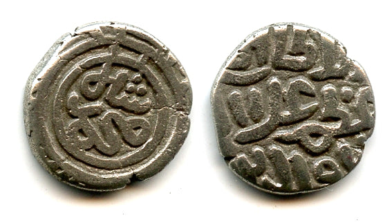Billon 2-ghani of Balban (1266-1287), Sultanate of Delhi, India