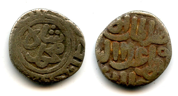 Silver 2-ghani of Mohamed (1296-1316), Delhi Sultanate, India (Tye 419.1)