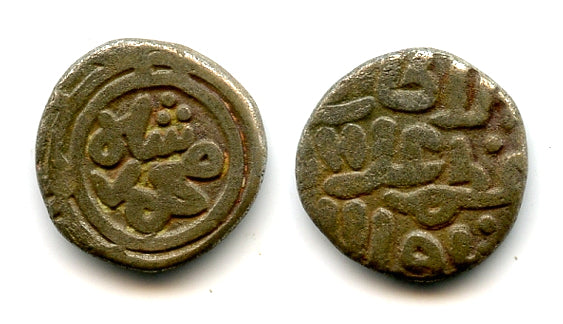 Billon 2-ghani of Balban (1266-1287), Sultanate of Delhi, India