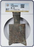 RR square shoulder spade, ca.650-400 BC, late Zhou dynasty, royal domain issue, China
