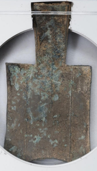 RR square shoulder spade, ca.650-400 BC, late Zhou dynasty, royal domain issue, China