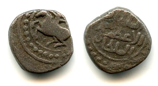 Billon "horseman" jital of Sultan Mohamed (1200-20), Khwarezm Empire