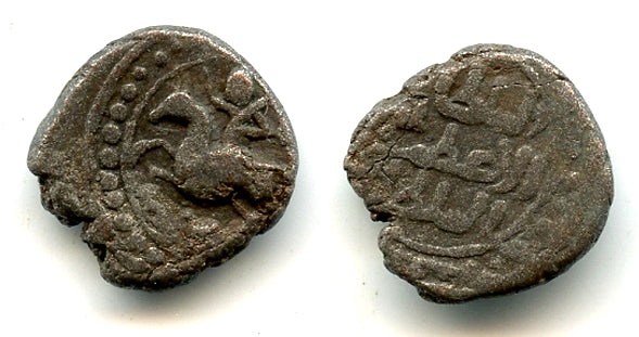 Billon "horseman" jital of Sultan Mohamed (1200-20), Khwarezm Empire