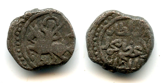 Billon "horseman" jital of Sultan Mohamed (1200-20), Khwarezm Empire