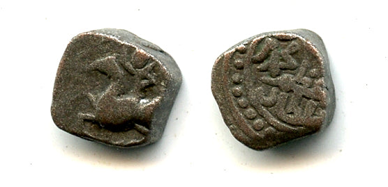 Billon "horseman" jital of Sultan Mohamed (1200-20), Khwarezm Empire